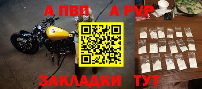 мефедрон мука Волжск