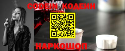 мефедрон VHQ Волгодонск