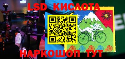 гашиш Беслан