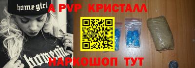 мефедрон мука Волжск