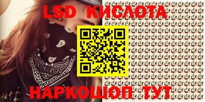 мефедрон VHQ Волгодонск