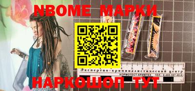 шишки Бийск