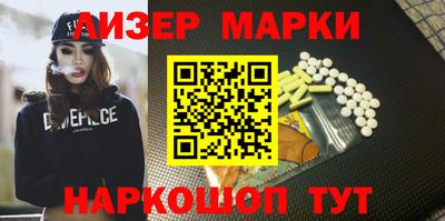 spice Волжский
