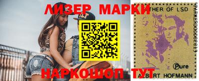 мефедрон VHQ Волгодонск