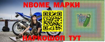 мефедрон мука Волжск