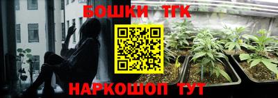 мефедрон VHQ Волгодонск