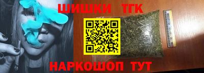 мефедрон VHQ Волгодонск