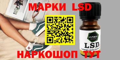 spice Волжский