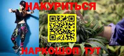 spice Волжский