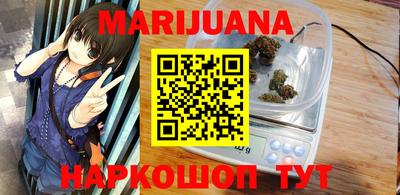 гашиш Беслан