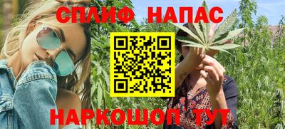 spice Волжский