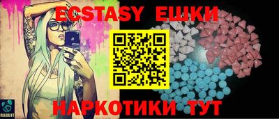 ECSTASY Берёзовский