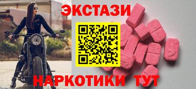 spice Волжский