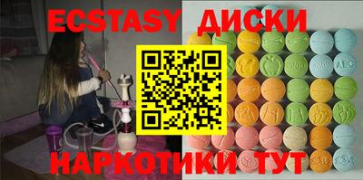 мефедрон мука Волжск
