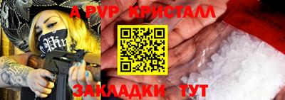мефедрон мука Волжск