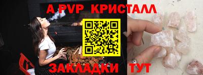 мефедрон мука Волжск