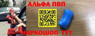 гашиш Беслан