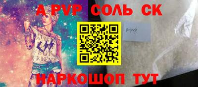 мефедрон VHQ Волгодонск