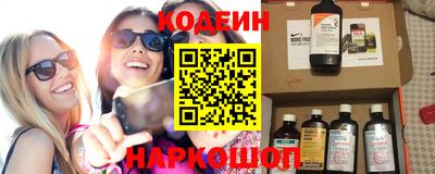 spice Волжский