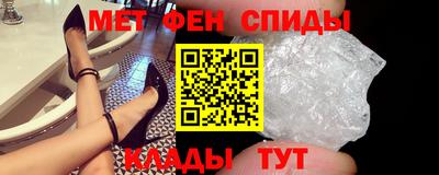 мефедрон мука Волжск