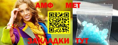 мефедрон мука Волжск