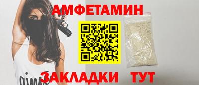 мефедрон VHQ Волгодонск