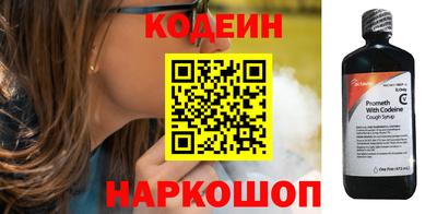 spice Волжский