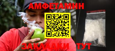 гашиш Беслан