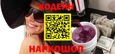 мефедрон VHQ Волгодонск