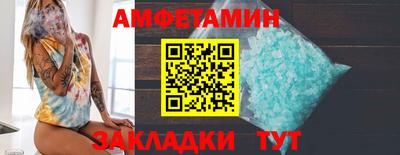 мефедрон VHQ Волгодонск