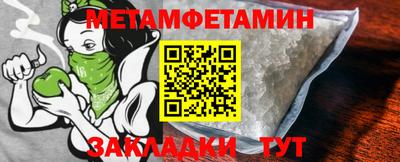 мефедрон мука Волжск