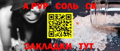 мефедрон мука Волжск