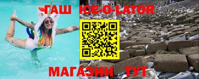 шишки Бийск