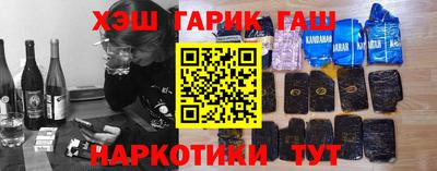 мефедрон VHQ Волгодонск