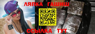 гашиш Беслан