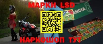 spice Волжский