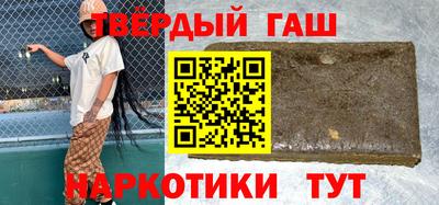 мефедрон VHQ Волгодонск
