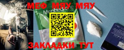 шишки Бийск