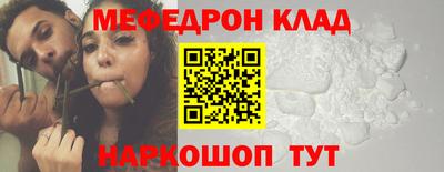 spice Волжский