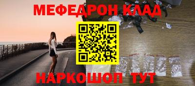 шишки Бийск