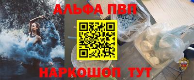 spice Волжский
