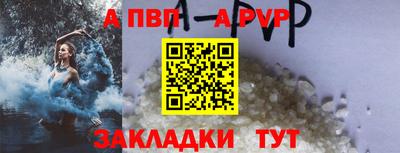 мефедрон VHQ Волгодонск