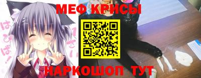 мефедрон VHQ Волгодонск