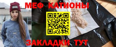 spice Волжский