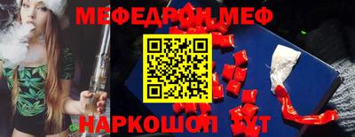 мефедрон мука Волжск