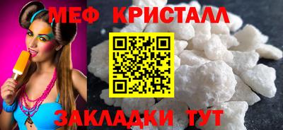 шишки Бийск