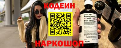 мефедрон мука Волжск