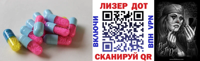 Лсд 25 экстази кислота  Ливны 