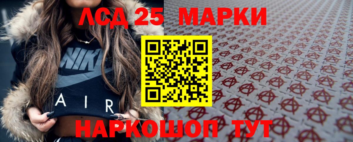 Ливны  ЛСД экстази  Вход с VPN  LSD-25 экстази кислота 