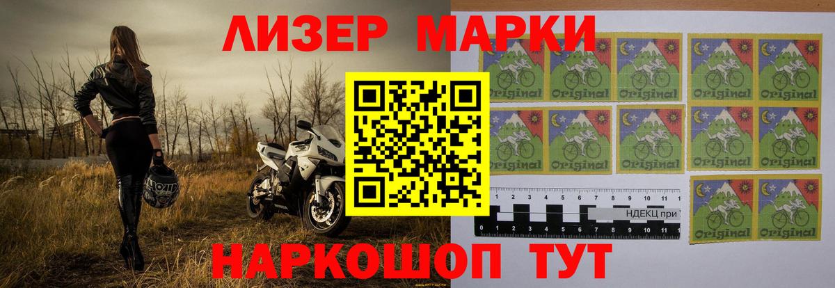 LSD-25 экстази кислота Ливны